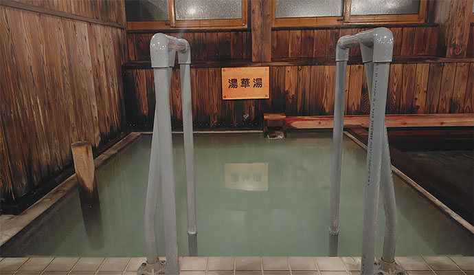 湯華湯