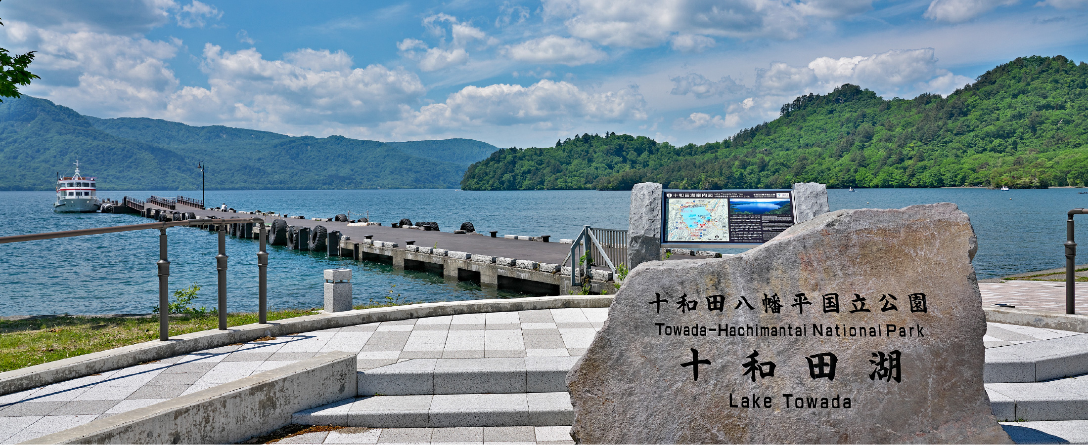 玉川温泉園地自然研究路